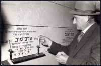  Eugen Wald pri pietnom zhromaždení, Suterén holokaustu, Hora Sion, Jeruzalem 1978  
