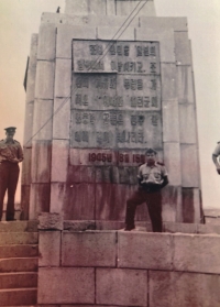 Fotografie z vojenské mise v Koreji, 1953/1954