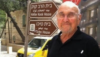 Charles Ticho during a visit to Israel
