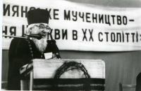 Bishop Pavlo Wasylyk on the conference “Christian Martyrdom – the Witness of the Church in the Twentieth century”. Lviv, 1999.