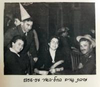 Purim - 1956/ 1957