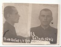 Jan Plovajko po zatčení NKVD