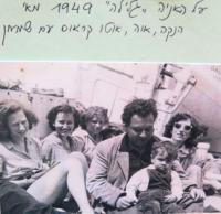 Journey to Izrael, May 1949