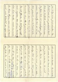 Dopis z Mauthausenu od otce (část 2)