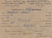 Certificate of arrival to Izrael
