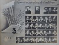 Graduates of the Archbishops' Grammar School in Kroměříž in 1945 - the witness, Antonín Pospíšil, in the second row from the bottom, the third from the left.